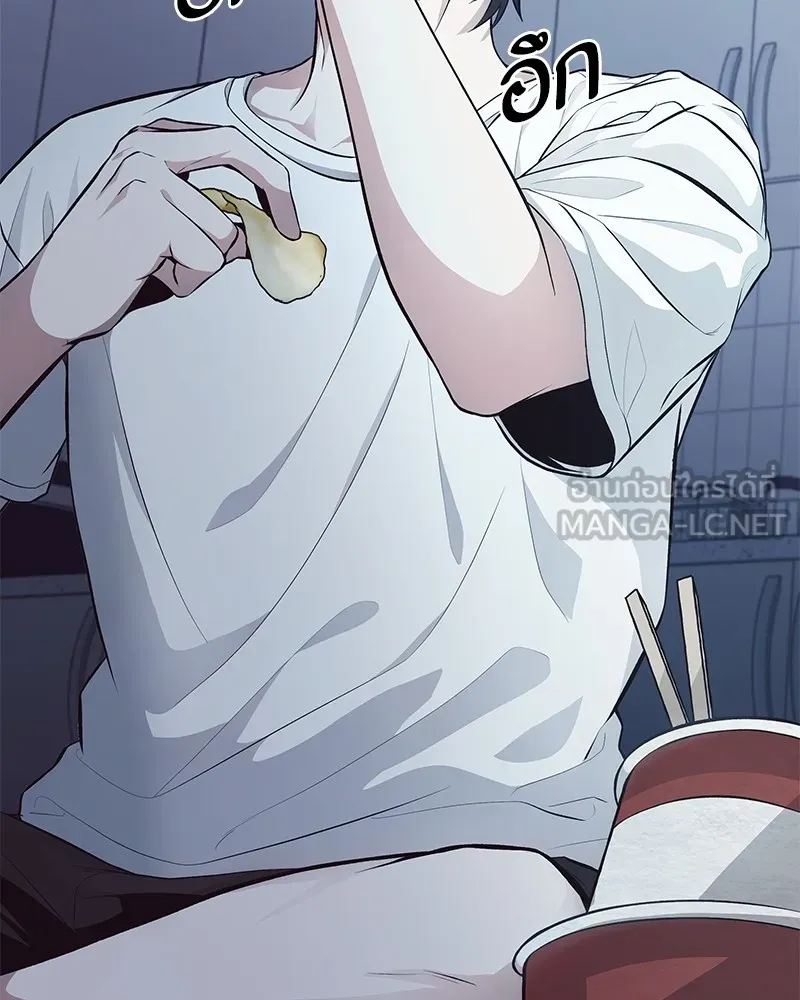 โทษที พื้นที่นี้ห้ามออก ตอนที่ 1 รูปที่ 45