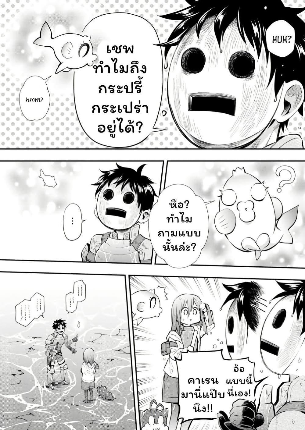 Manga-lc-com อ่านมังงะ อ่านการ์ตูน ออนไลน์ ฟรี Boken-ka ni Narou! ~ Sukiruboodo de Danjon Kouryaku ~ ตอนที่ 1 2 3 4 5 6 7 8 9 10 11 12 13 14 ฟรี ไม่มีโฆษณา Manga-lc - อ่าน มังงะ อ่าน การ์ตูน ออนไลน์ อ่านมังงะ ฟรี