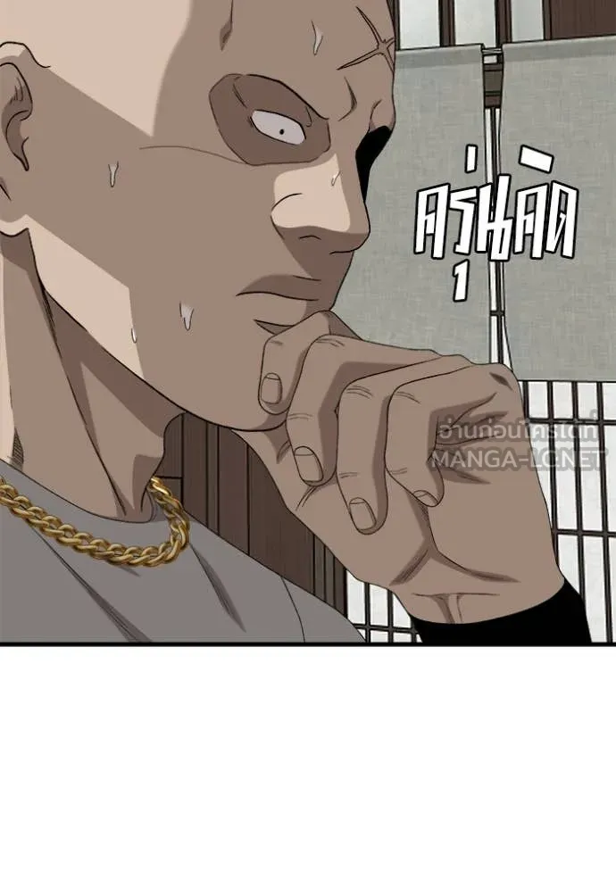 BAD GUY ตอนที่ 295 รูปที่ 125