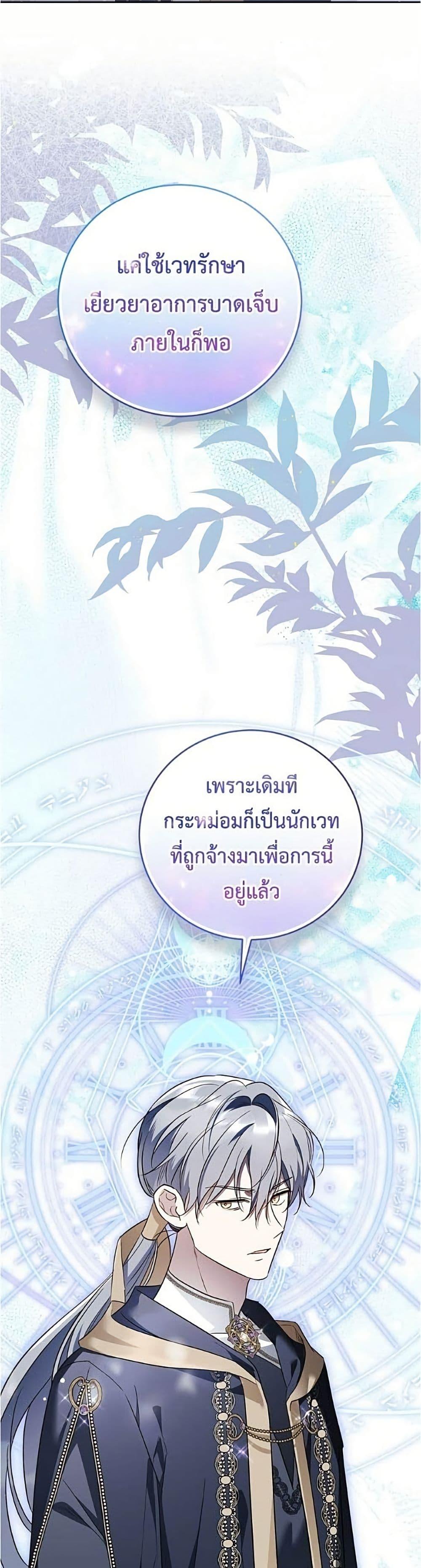 Manga-lc-com อ่านมังงะ อ่านการ์ตูน ออนไลน์ ฟรี Born to Be the Grand Duchess ตอนที่ 1 2 3 4 5 6 7 8 9 10 11 12 13 14 ฟรี ไม่มีโฆษณา Manga-lc - อ่าน มังงะ อ่าน การ์ตูน ออนไลน์ อ่านมังงะ ฟรี