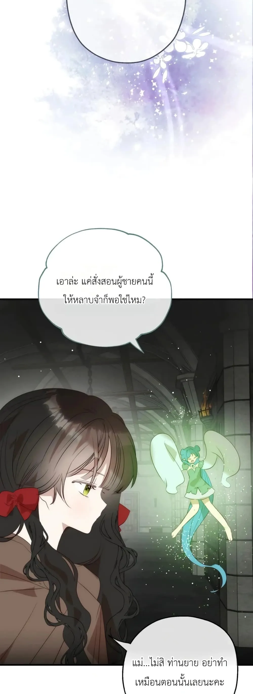 Manga-lc-com อ่านมังงะ อ่านการ์ตูน ออนไลน์ ฟรี How to Survive as the Daughter of the Emperor Who Killed Me ตอนที่ 1 2 3 4 5 6 7 8 9 10 11 12 13 14 ฟรี ไม่มีโฆษณา Manga-lc - อ่าน มังงะ อ่าน การ์ตูน ออนไลน์ อ่านมังงะ ฟรี