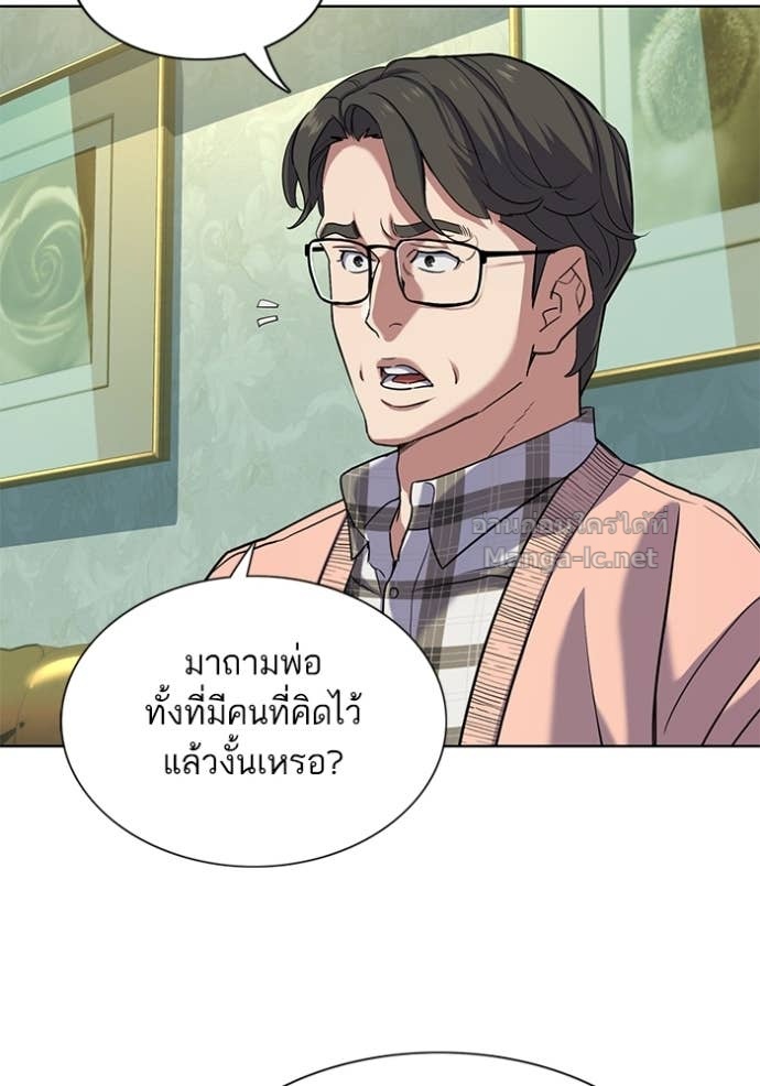 Doujin-Lc- อ่าน โดจิน มังฮวา เกาหลี ญี่ปุ่น จีน แปลไทย Reborn Rich ตอนที่ 1 2 3 4 5 6 7 8 9 10 11 12 13 14 ฟรี ไม่มีโฆษณา อ่าน โดจิน Manhwa เกาหลี ญี่ปุ่น จีน เรามีครบ คัดมาให้เน้นๆ โดจิน 18+ รับประกันความฟินโดย Doujin Lc