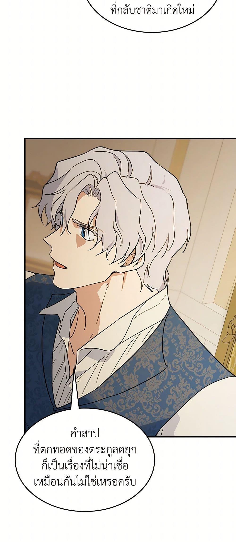 Manga-lc-com อ่านมังงะ อ่านการ์ตูน ออนไลน์ ฟรี The Lady and the Beast ตอนที่ 1 2 3 4 5 6 7 8 9 10 11 12 13 14 ฟรี ไม่มีโฆษณา Manga-lc - อ่าน มังงะ อ่าน การ์ตูน ออนไลน์ อ่านมังงะ ฟรี