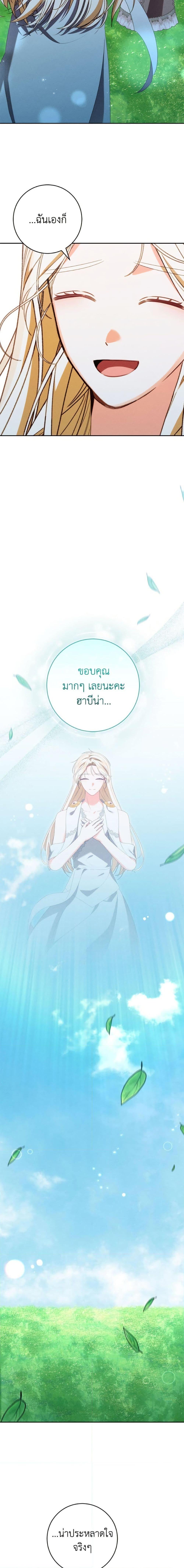 Manga-lc-com อ่านมังงะ อ่านการ์ตูน ออนไลน์ ฟรี Becoming the Lady of the Cursed Ducal House ตอนที่ 1 2 3 4 5 6 7 8 9 10 11 12 13 14 ฟรี ไม่มีโฆษณา Manga-lc - อ่าน มังงะ อ่าน การ์ตูน ออนไลน์ อ่านมังงะ ฟรี