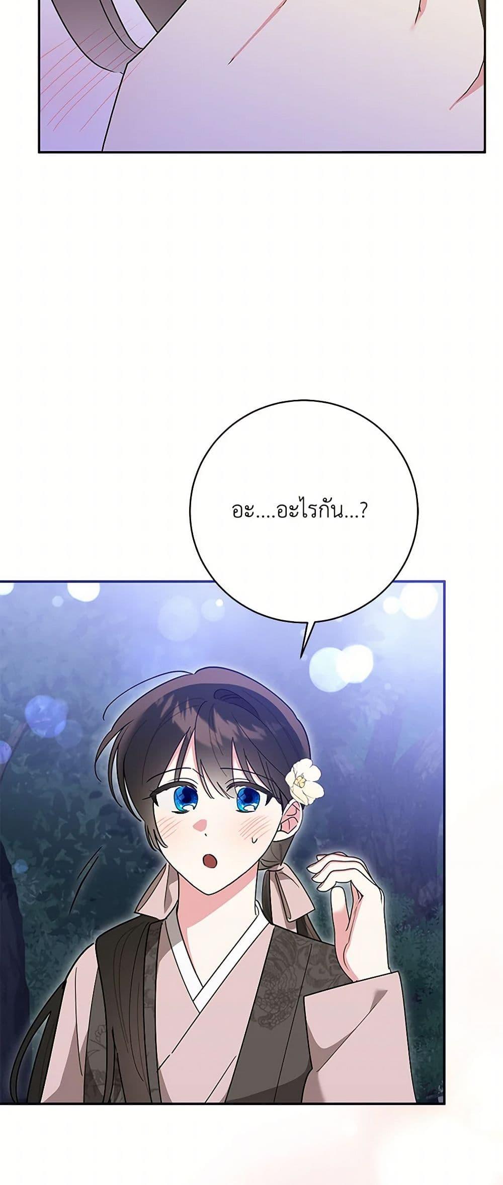 Manga-lc-com อ่านมังงะ อ่านการ์ตูน ออนไลน์ ฟรี Precious Daughter of the Greatest Martial Arts Villain ตอนที่ 1 2 3 4 5 6 7 8 9 10 11 12 13 14 ฟรี ไม่มีโฆษณา Manga-lc - อ่าน มังงะ อ่าน การ์ตูน ออนไลน์ อ่านมังงะ ฟรี