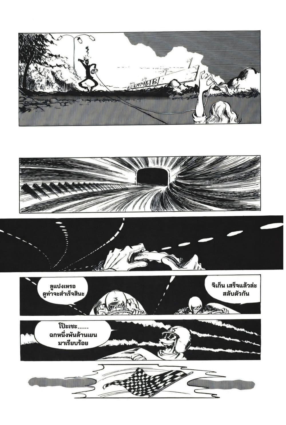 Manga-lc-com อ่านมังงะ อ่านการ์ตูน ออนไลน์ ฟรี Lupin the third ตอนที่ 1 2 3 4 5 6 7 8 9 10 11 12 13 14 ฟรี ไม่มีโฆษณา Manga-lc - อ่าน มังงะ อ่าน การ์ตูน ออนไลน์ อ่านมังงะ ฟรี