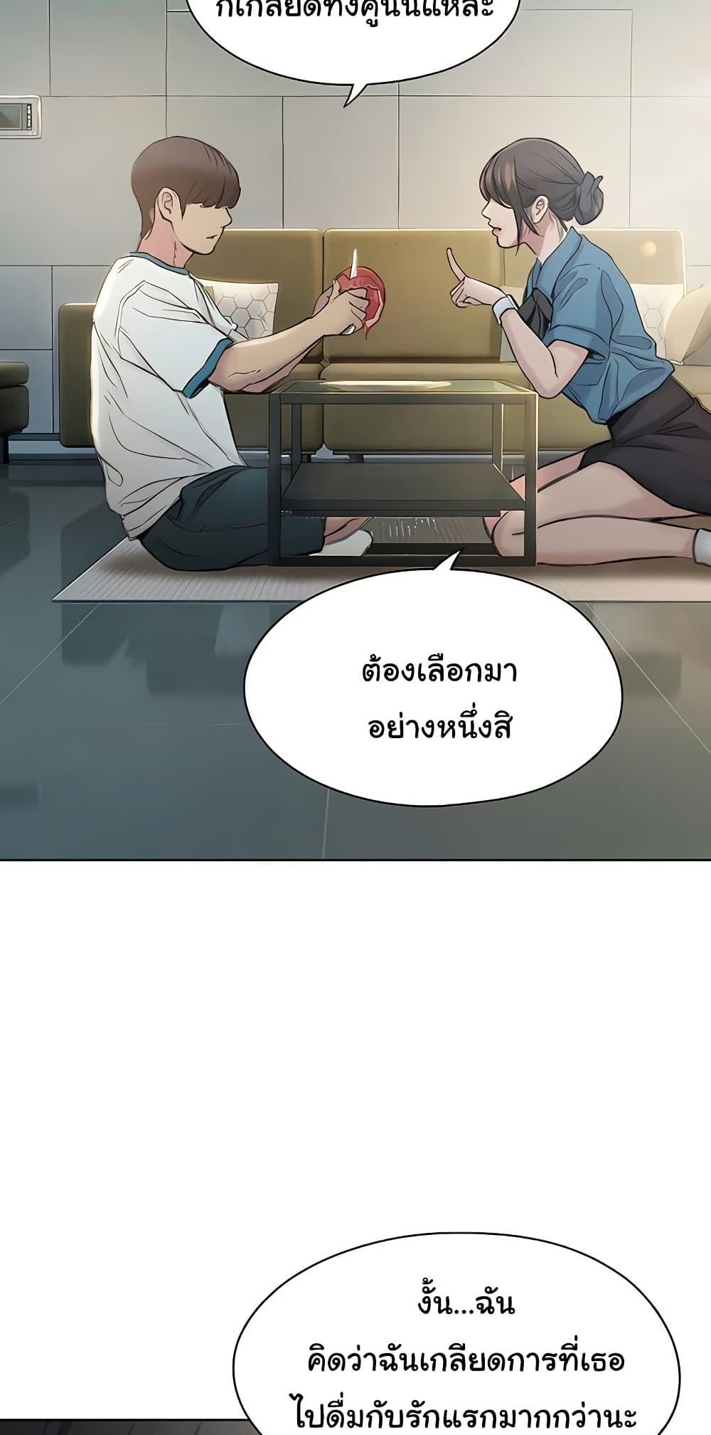 Doujin-Lc- อ่าน โดจิน มังฮวา เกาหลี ญี่ปุ่น จีน แปลไทย Love Limit Exceeded ตอนที่ 1 2 3 4 5 6 7 8 9 10 11 12 13 14 ฟรี ไม่มีโฆษณา อ่าน โดจิน Manhwa เกาหลี ญี่ปุ่น จีน เรามีครบ คัดมาให้เน้นๆ โดจิน 18+ รับประกันความฟินโดย  Doujin Lc