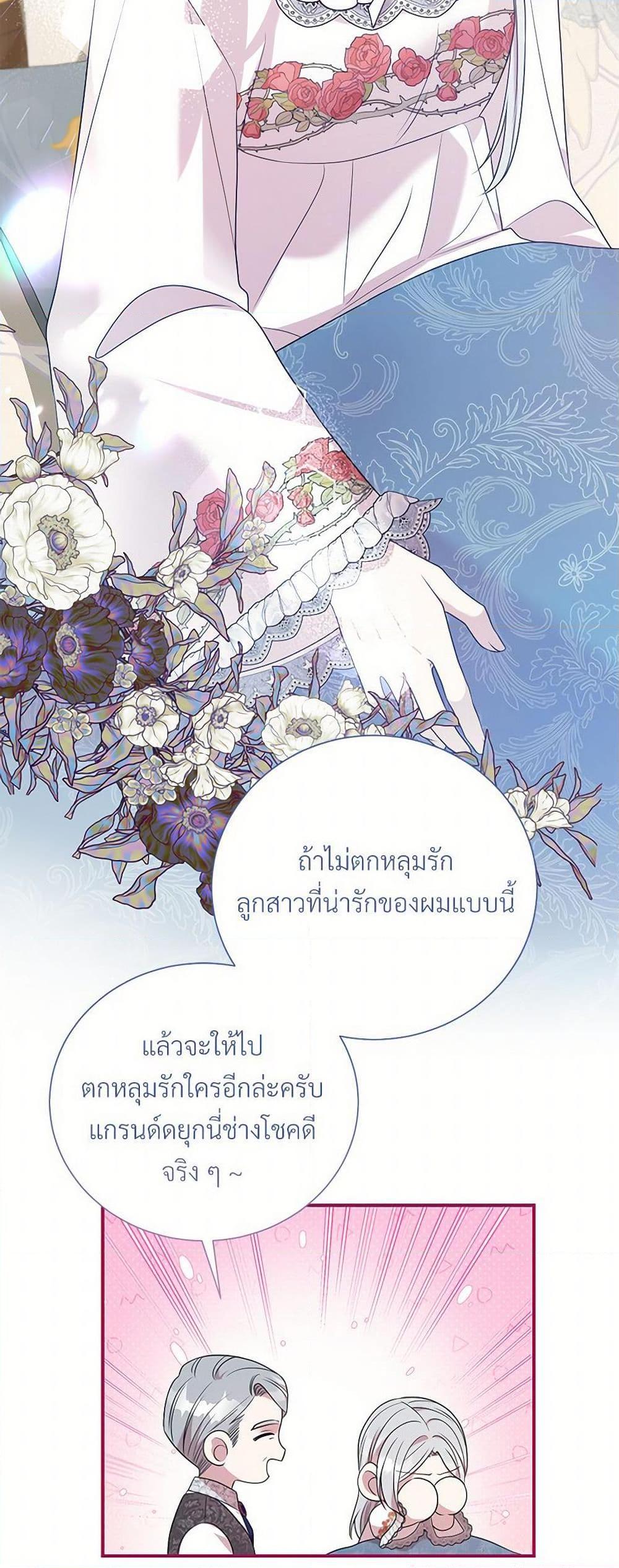 Manga-lc-com อ่านมังงะ อ่านการ์ตูน ออนไลน์ ฟรี I Can’t Keep Up With My Stallion Duke ตอนที่ 1 2 3 4 5 6 7 8 9 10 11 12 13 14 ฟรี ไม่มีโฆษณา Manga-lc - อ่าน มังงะ อ่าน การ์ตูน ออนไลน์ อ่านมังงะ ฟรี