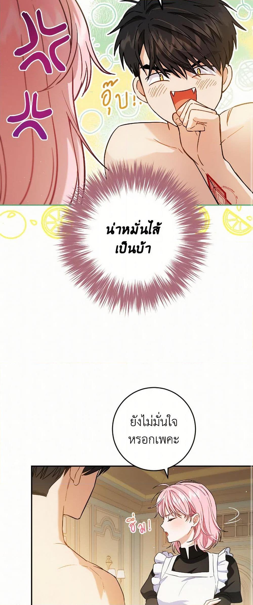 Manga-lc-com อ่านมังงะ อ่านการ์ตูน ออนไลน์ ฟรี The Heiress’s Double Life ตอนที่ 1 2 3 4 5 6 7 8 9 10 11 12 13 14 ฟรี ไม่มีโฆษณา Manga-lc - อ่าน มังงะ อ่าน การ์ตูน ออนไลน์ อ่านมังงะ ฟรี