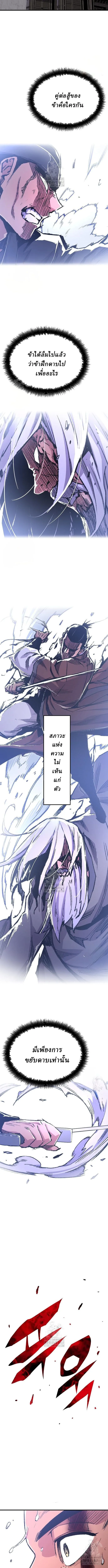 Manga-lc-com อ่านมังงะ อ่านการ์ตูน ออนไลน์ ฟรี Reborn As The Heavenly Demon ตอนที่ 1 2 3 4 5 6 7 8 9 10 11 12 13 14 ฟรี ไม่มีโฆษณา Manga-lc - อ่าน มังงะ อ่าน การ์ตูน ออนไลน์ อ่านมังงะ ฟรี