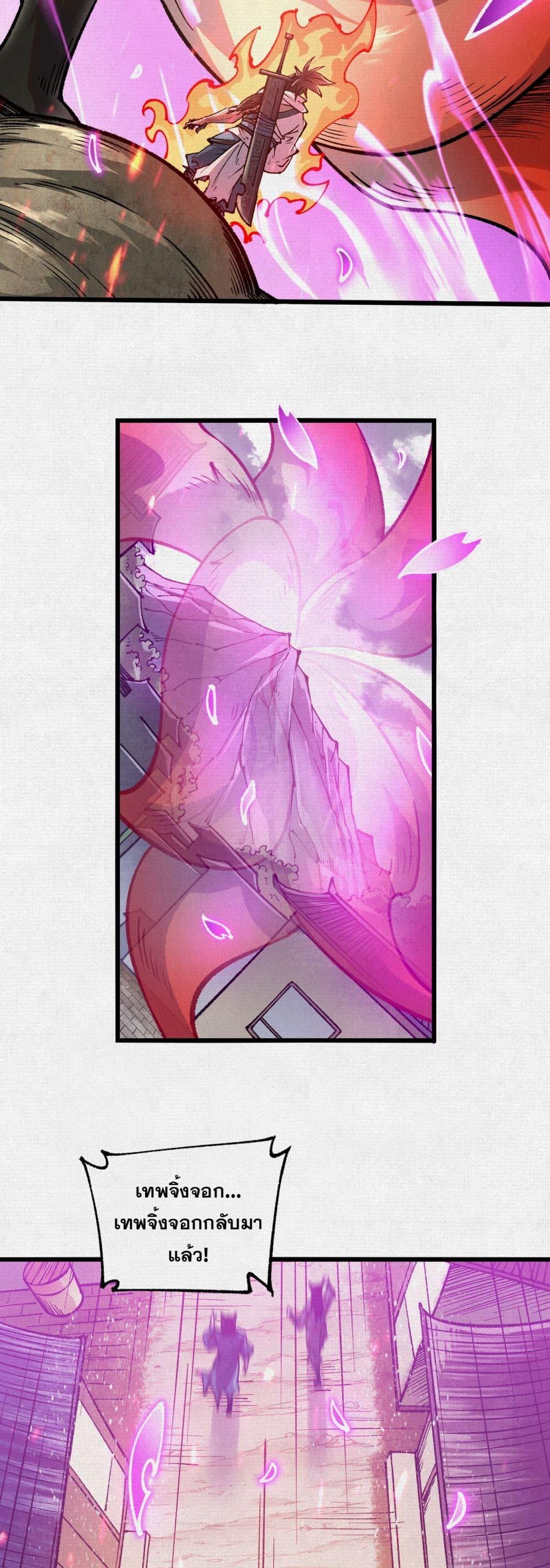 Manga-lc-com อ่านมังงะ อ่านการ์ตูน ออนไลน์ ฟรี Soul of Chi You ตอนที่ 1 2 3 4 5 6 7 8 9 10 11 12 13 14 ฟรี ไม่มีโฆษณา Manga-lc - อ่าน มังงะ อ่าน การ์ตูน ออนไลน์ อ่านมังงะ ฟรี