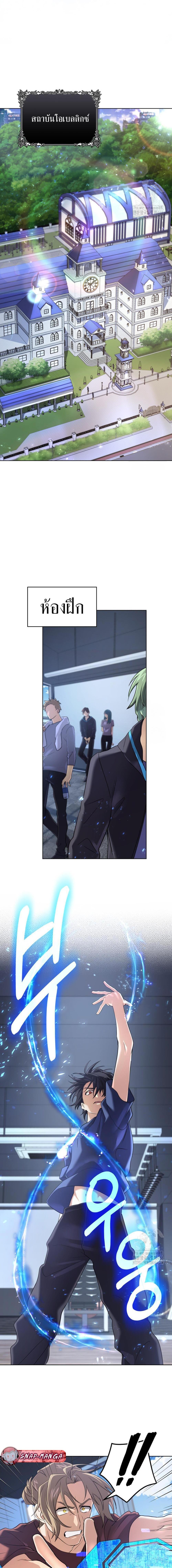 Manga-lc-com อ่านมังงะ อ่านการ์ตูน ออนไลน์ ฟรี The Return of the Mythical Archmage ตอนที่ 1 2 3 4 5 6 7 8 9 10 11 12 13 14 ฟรี ไม่มีโฆษณา Manga-lc - อ่าน มังงะ อ่าน การ์ตูน ออนไลน์ อ่านมังงะ ฟรี