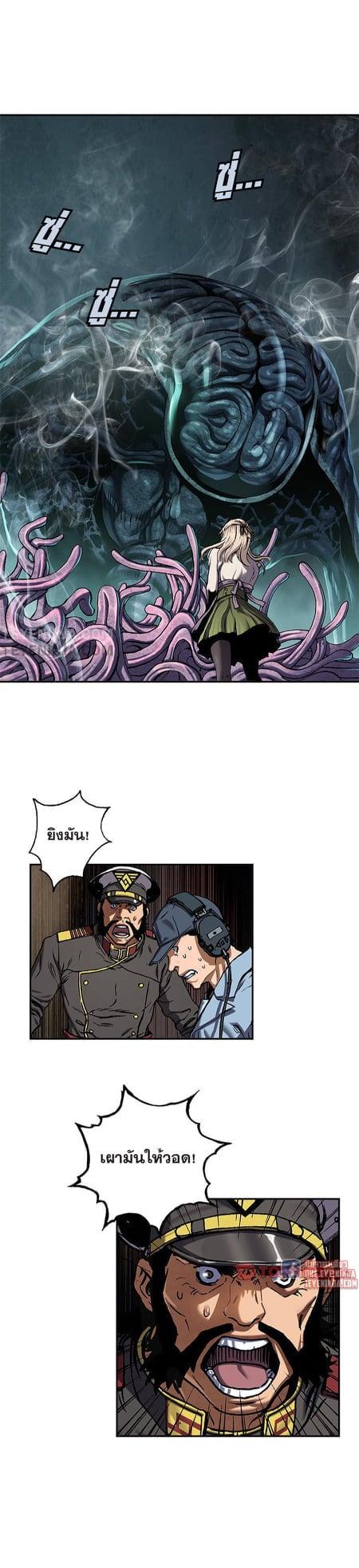 Manga-lc-com อ่านมังงะ อ่านการ์ตูน ออนไลน์ ฟรี Leviathan เลวีอาธาน อสูรกายใต้สมุทร ตอนที่ 1 2 3 4 5 6 7 8 9 10 11 12 13 14 ฟรี ไม่มีโฆษณา Manga-lc - อ่าน มังงะ อ่าน การ์ตูน ออนไลน์ อ่านมังงะ ฟรี