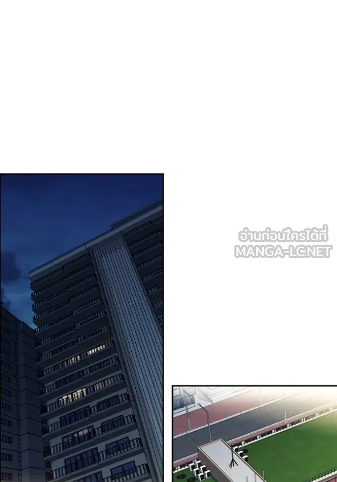 Study Group261 ตอนที่ 261 รูปที่ 63