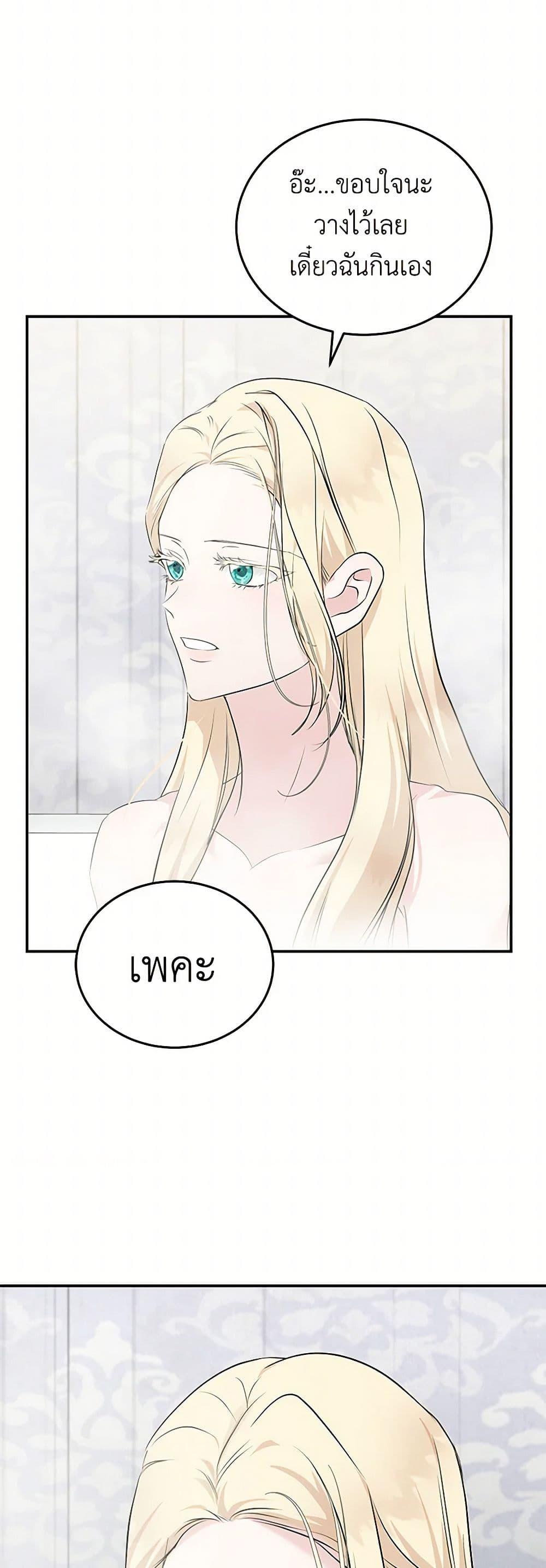 Manga-lc-com อ่านมังงะ อ่านการ์ตูน ออนไลน์ ฟรี The Villainess Lives Again ตอนที่ 1 2 3 4 5 6 7 8 9 10 11 12 13 14 ฟรี ไม่มีโฆษณา Manga-lc - อ่าน มังงะ อ่าน การ์ตูน ออนไลน์ อ่านมังงะ ฟรี