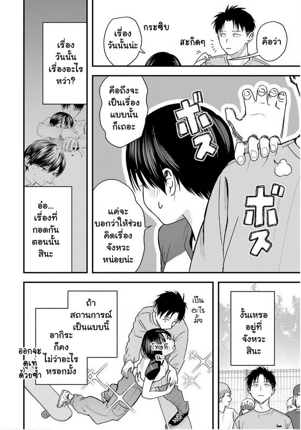 Manga-lc-com อ่านมังงะ อ่านการ์ตูน ออนไลน์ ฟรี Takou no Boyish Kanojo ตอนที่ 1 2 3 4 5 6 7 8 9 10 11 12 13 14 ฟรี ไม่มีโฆษณา Manga-lc - อ่าน มังงะ อ่าน การ์ตูน ออนไลน์ อ่านมังงะ ฟรี