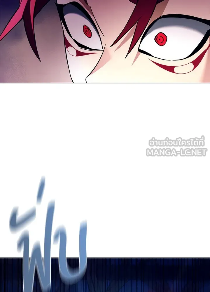 คืนแห่งโทแกบี ตอนที่ 29 รูปที่ 120