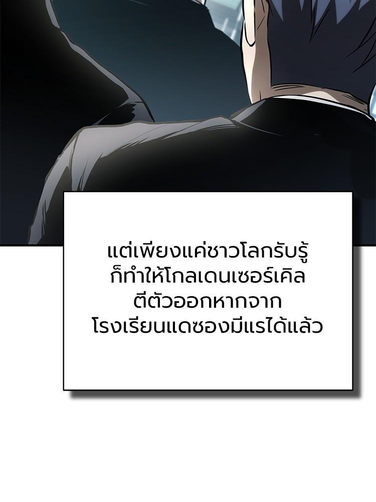 Doujin-Lc- อ่าน โดจิน มังฮวา เกาหลี ญี่ปุ่น จีน แปลไทย Devil Returns To School Days ตอนที่ 1 2 3 4 5 6 7 8 9 10 11 12 13 14 ฟรี ไม่มีโฆษณา อ่าน โดจิน Manhwa เกาหลี ญี่ปุ่น จีน เรามีครบ คัดมาให้เน้นๆ โดจิน 18+ รับประกันความฟินโดย  Doujin Lc