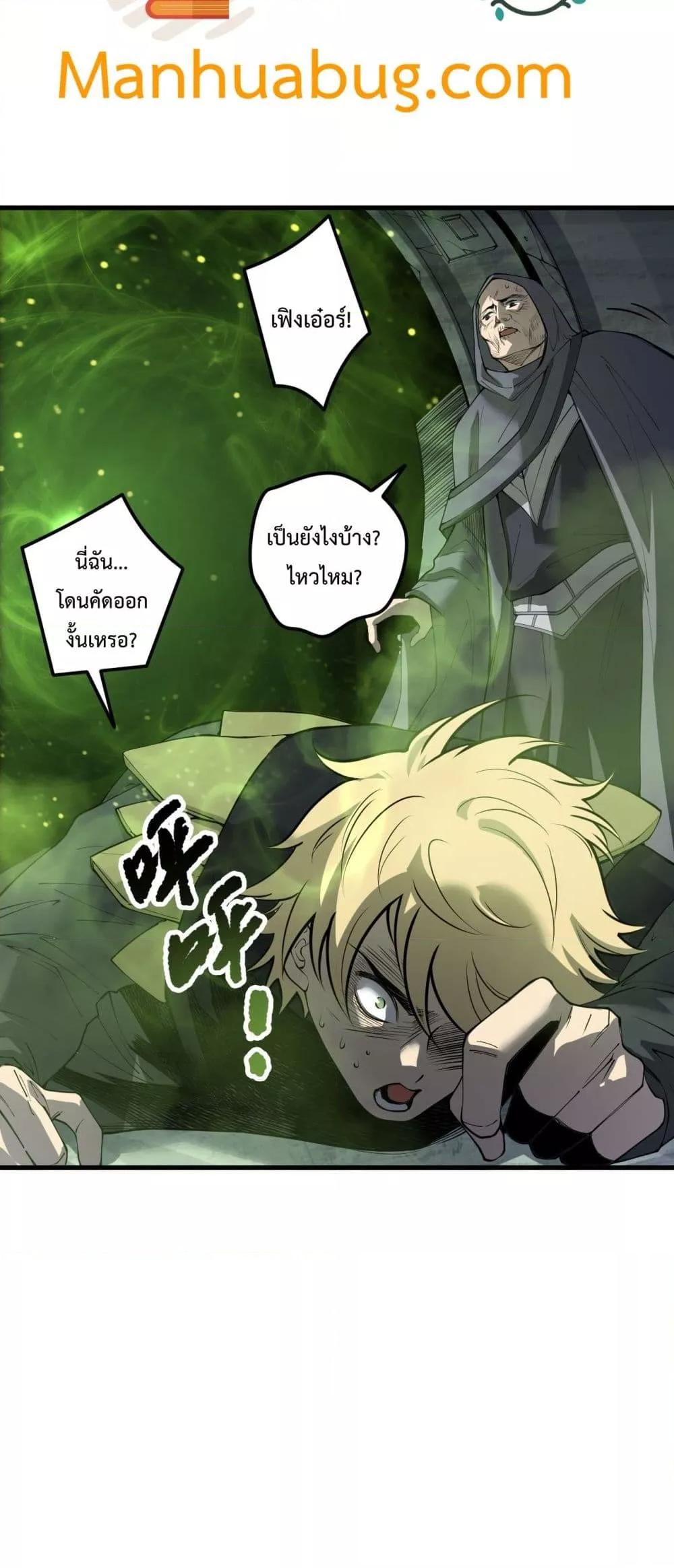 Manga-lc-com อ่านมังงะ อ่านการ์ตูน ออนไลน์ ฟรี NecromancerKin ตอนที่ 1 2 3 4 5 6 7 8 9 10 11 12 13 14 ฟรี ไม่มีโฆษณา Manga-lc - อ่าน มังงะ อ่าน การ์ตูน ออนไลน์ อ่านมังงะ ฟรี