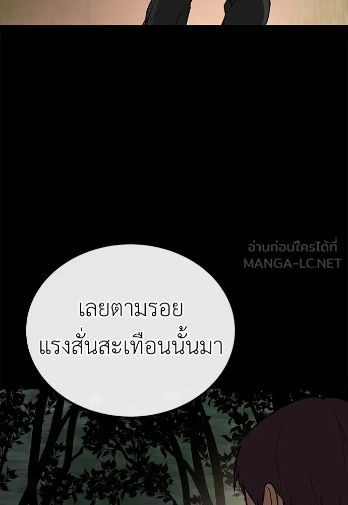 ผู้คุมหมายเลข 0 ตอนที่ 36 รูปที่ 36