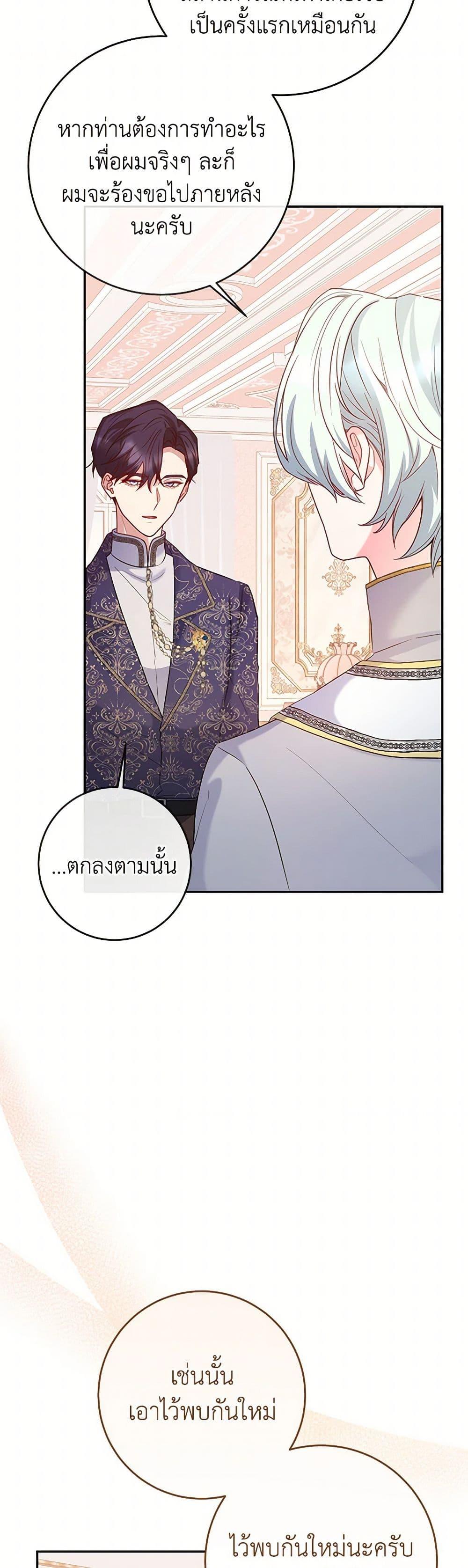 Manga-lc-com อ่านมังงะ อ่านการ์ตูน ออนไลน์ ฟรี Saved by Crazy Stepfather! ตอนที่ 1 2 3 4 5 6 7 8 9 10 11 12 13 14 ฟรี ไม่มีโฆษณา Manga-lc - อ่าน มังงะ อ่าน การ์ตูน ออนไลน์ อ่านมังงะ ฟรี