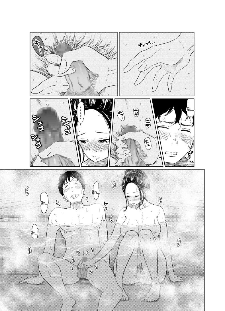 Doujin-Lc- อ่าน โดจิน มังฮวา เกาหลี ญี่ปุ่น จีน แปลไทย แผนการตั้งครรภ์ในฤดูร้อน (Hattori Psycho) ตอนที่ 1 2 3 4 5 6 7 8 9 10 11 12 13 14 ฟรี ไม่มีโฆษณา อ่าน โดจิน Manhwa เกาหลี ญี่ปุ่น จีน เรามีครบ คัดมาให้เน้นๆ โดจิน 18+ รับประกันความฟินโดย  Doujin Lc