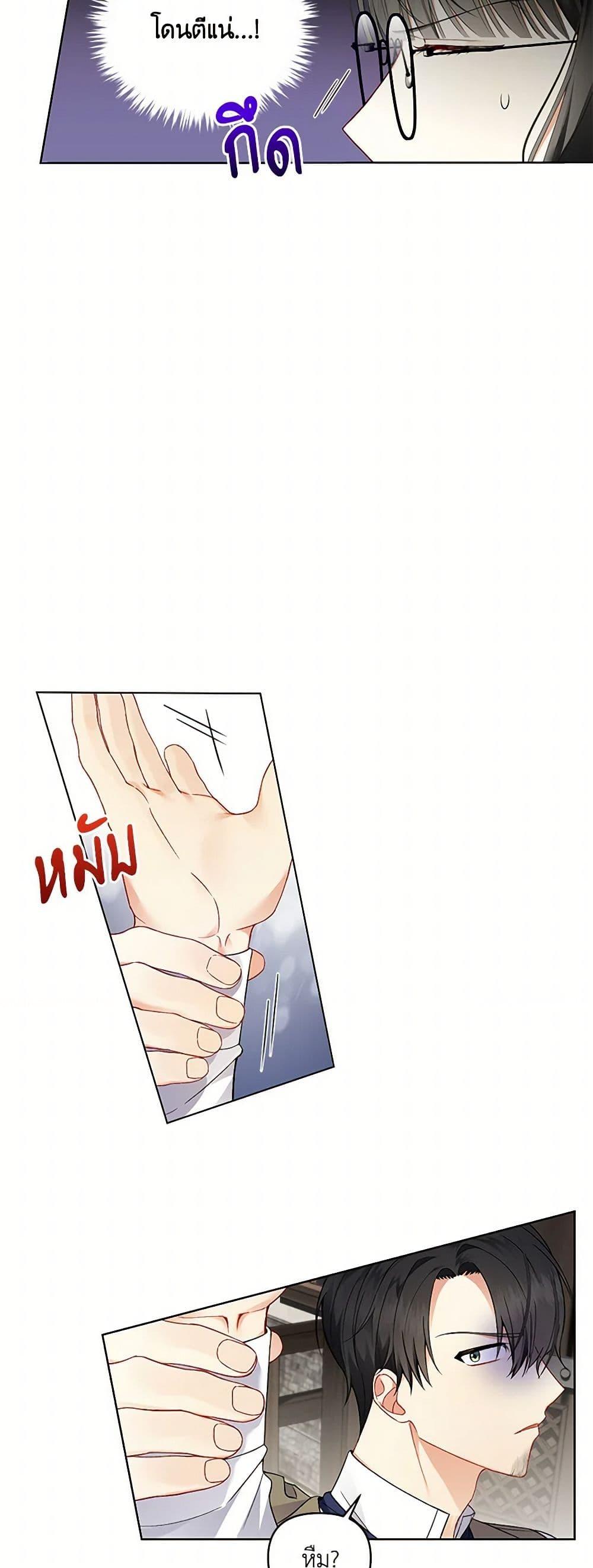 Manga-lc-com อ่านมังงะ อ่านการ์ตูน ออนไลน์ ฟรี Reforming My Regretful Husband ตอนที่ 1 2 3 4 5 6 7 8 9 10 11 12 13 14 ฟรี ไม่มีโฆษณา Manga-lc - อ่าน มังงะ อ่าน การ์ตูน ออนไลน์ อ่านมังงะ ฟรี