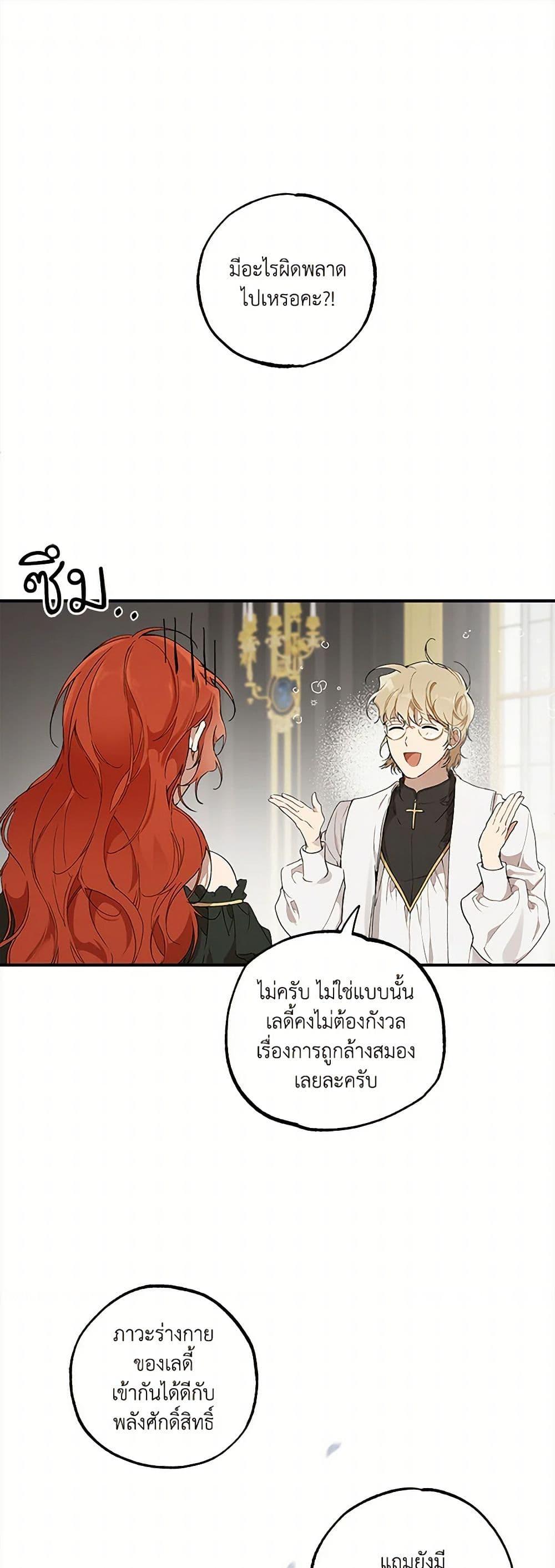 Manga-lc-com อ่านมังงะ อ่านการ์ตูน ออนไลน์ ฟรี It Was All a Mistake ตอนที่ 1 2 3 4 5 6 7 8 9 10 11 12 13 14 ฟรี ไม่มีโฆษณา Manga-lc - อ่าน มังงะ อ่าน การ์ตูน ออนไลน์ อ่านมังงะ ฟรี