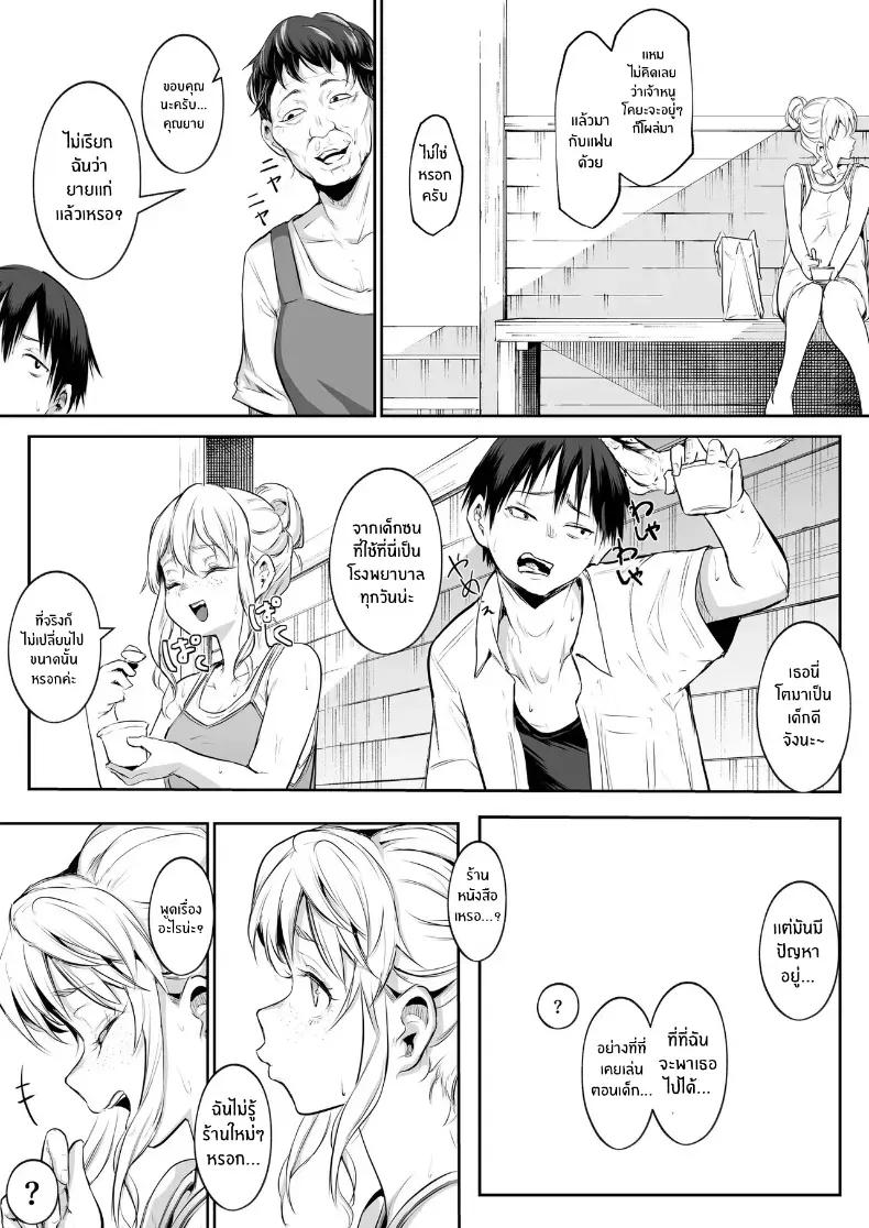 Doujin-Lc- อ่าน โดจิน มังฮวา เกาหลี ญี่ปุ่น จีน แปลไทย โอฮารามิซาม ตอนที่ 1 2 3 4 5 6 7 8 9 10 11 12 13 14 ฟรี ไม่มีโฆษณา อ่าน โดจิน Manhwa เกาหลี ญี่ปุ่น จีน เรามีครบ คัดมาให้เน้นๆ โดจิน 18+ รับประกันความฟินโดย  Doujin Lc