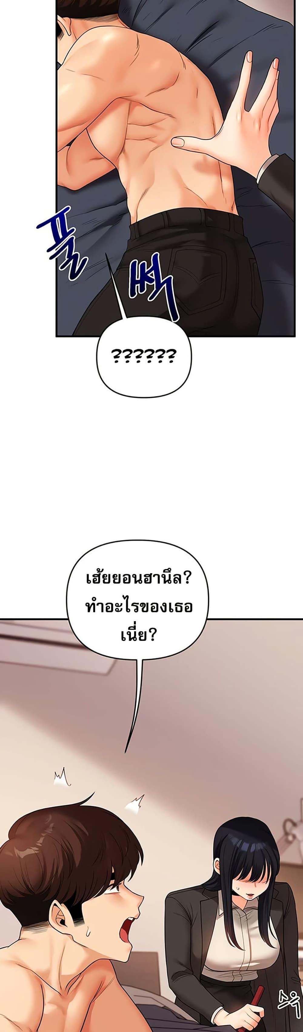Doujin-Lc- อ่าน โดจิน มังฮวา เกาหลี ญี่ปุ่น จีน แปลไทย Relationship Reversal ตอนที่ 1 2 3 4 5 6 7 8 9 10 11 12 13 14 ฟรี ไม่มีโฆษณา อ่าน โดจิน Manhwa เกาหลี ญี่ปุ่น จีน เรามีครบ คัดมาให้เน้นๆ โดจิน 18+ รับประกันความฟินโดย  Doujin Lc