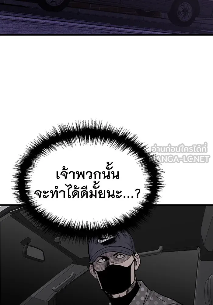 มีนา เกิดมาล่า ตอนที่ 42 รูปที่ 84