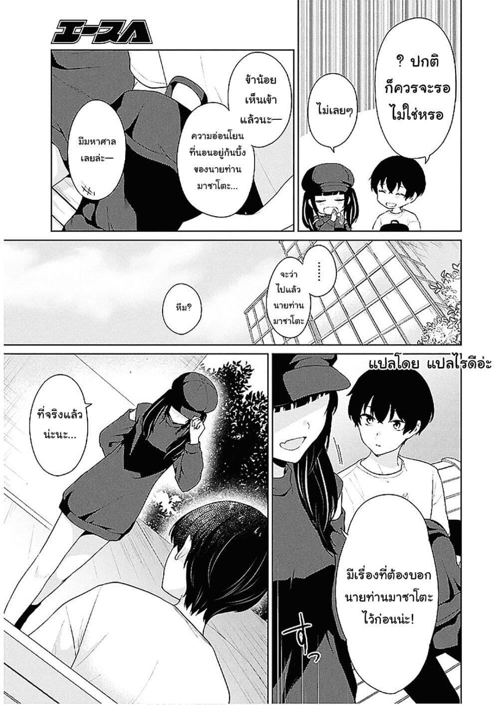 Manga-lc-com อ่านมังงะ อ่านการ์ตูน ออนไลน์ ฟรี Danjohi 15 no Sekai demo Futsu ni Ikirareru to Omotta ~ Geki Juu Kanjou na Kanojotachi ga Mujikaku Danshi ni Honrousaretara ตอนที่ 1 2 3 4 5 6 7 8 9 10 11 12 13 14 ฟรี ไม่มีโฆษณา Manga-lc - อ่าน มังงะ อ่าน การ์ตูน ออนไลน์ อ่านมังงะ ฟรี