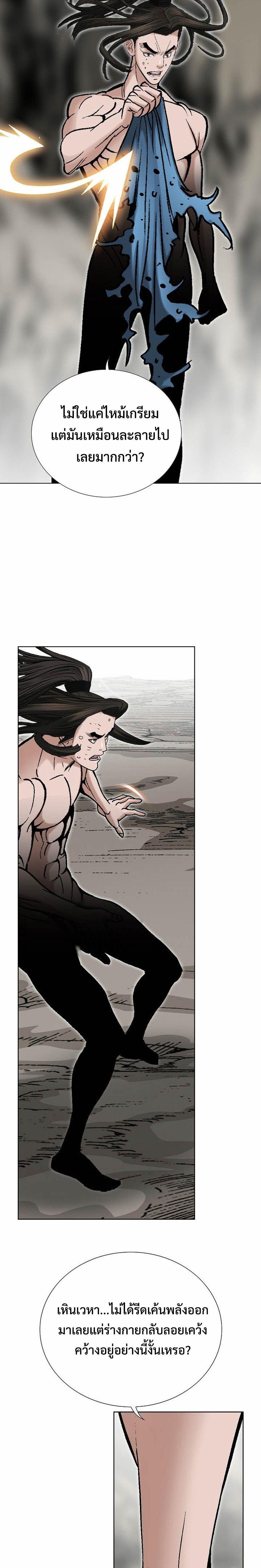 Manga-lc-com อ่านมังงะ อ่านการ์ตูน ออนไลน์ ฟรี Biography of a Novice Warrior ตอนที่ 1 2 3 4 5 6 7 8 9 10 11 12 13 14 ฟรี ไม่มีโฆษณา Manga-lc - อ่าน มังงะ อ่าน การ์ตูน ออนไลน์ อ่านมังงะ ฟรี