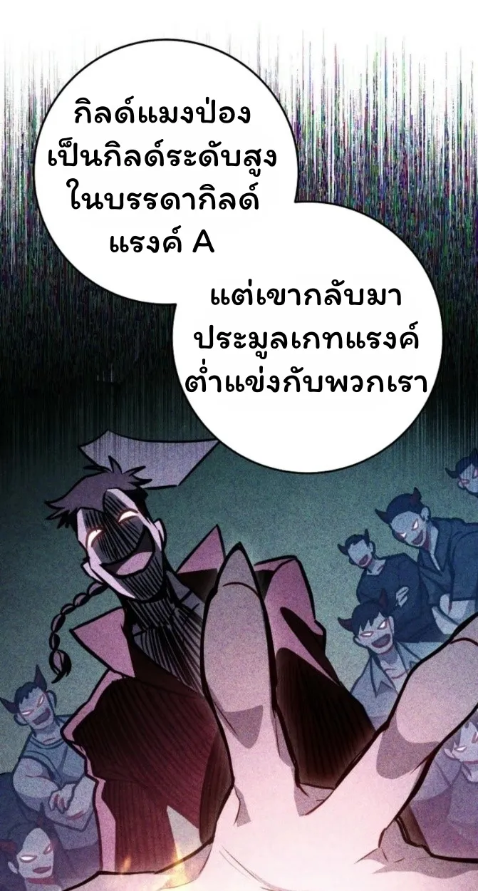 The Top Ranker_s Aspiring Writer Life Manual ท_อปแรงค_ฮ_นเตอร_อยากจะเป_นน_กเข_ยน ตอนที่ ตอนที่ 12 รูปที่ 53