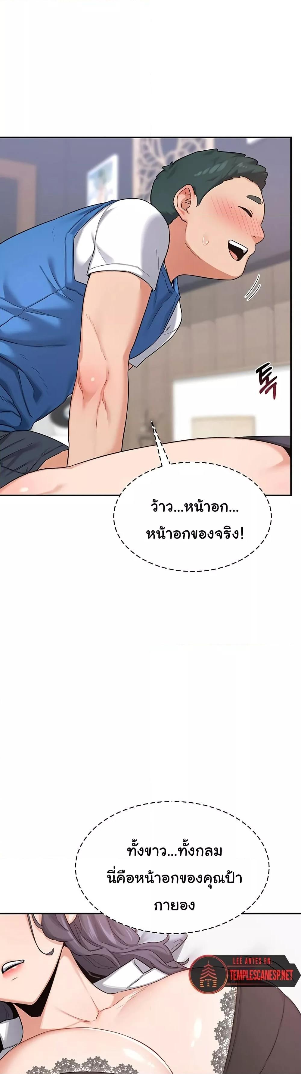 Doujin-Lc- อ่าน โดจิน มังฮวา เกาหลี ญี่ปุ่น จีน แปลไทย MILF Exchange Plan ตอนที่ 1 2 3 4 5 6 7 8 9 10 11 12 13 14 ฟรี ไม่มีโฆษณา อ่าน โดจิน Manhwa เกาหลี ญี่ปุ่น จีน เรามีครบ คัดมาให้เน้นๆ โดจิน 18+ รับประกันความฟินโดย  Doujin Lc