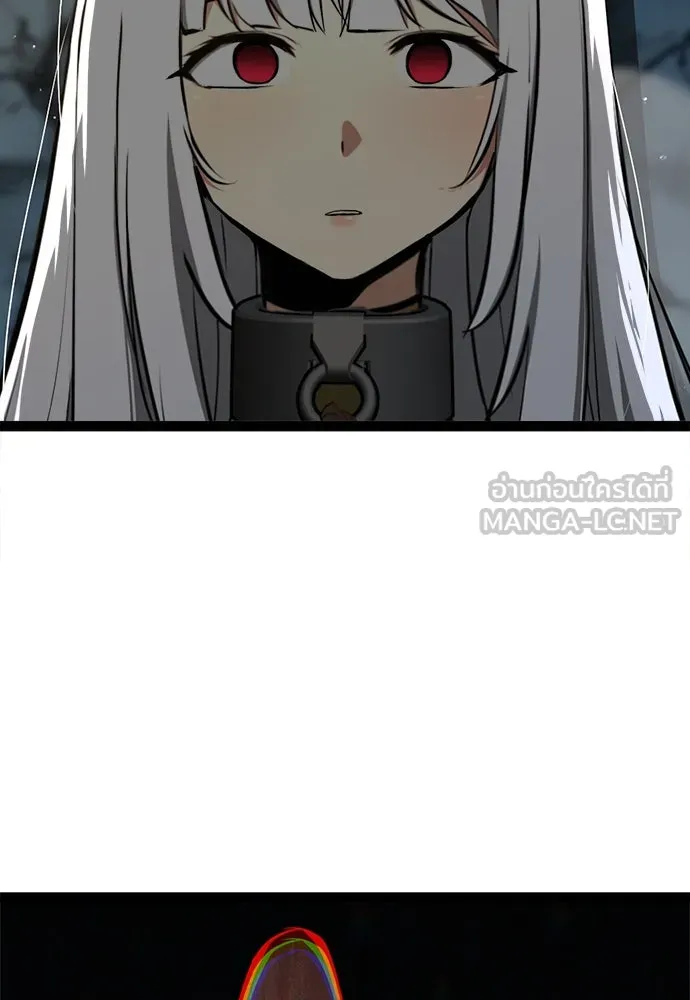 ก็อบลินเลเวล 999 ตอนที่ 9 รูปที่ 204