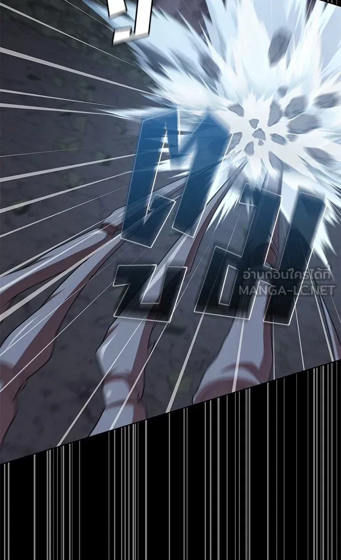 ผู้เล่นขั้นเทพแห่งหอคอยฝึกสอน ตอนที่ 113 รูปที่ 39