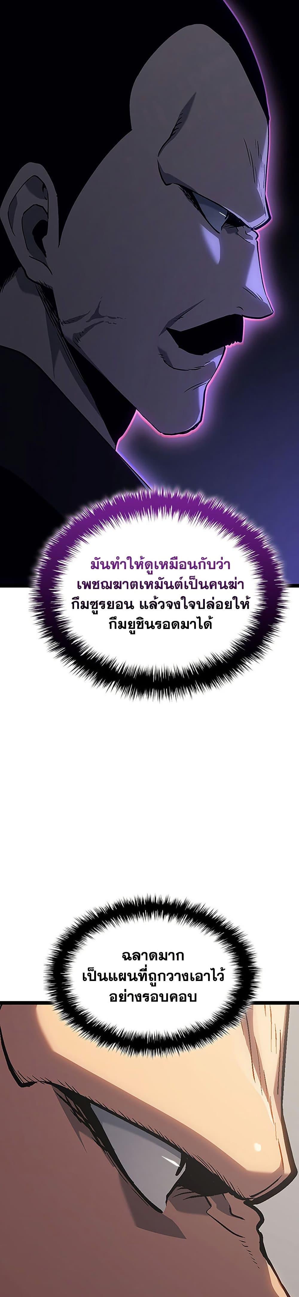 Manga-lc-com อ่านมังงะ อ่านการ์ตูน ออนไลน์ ฟรี Reaper of the Drifting Moon ตอนที่ 1 2 3 4 5 6 7 8 9 10 11 12 13 14 ฟรี ไม่มีโฆษณา Manga-lc - อ่าน มังงะ อ่าน การ์ตูน ออนไลน์ อ่านมังงะ ฟรี