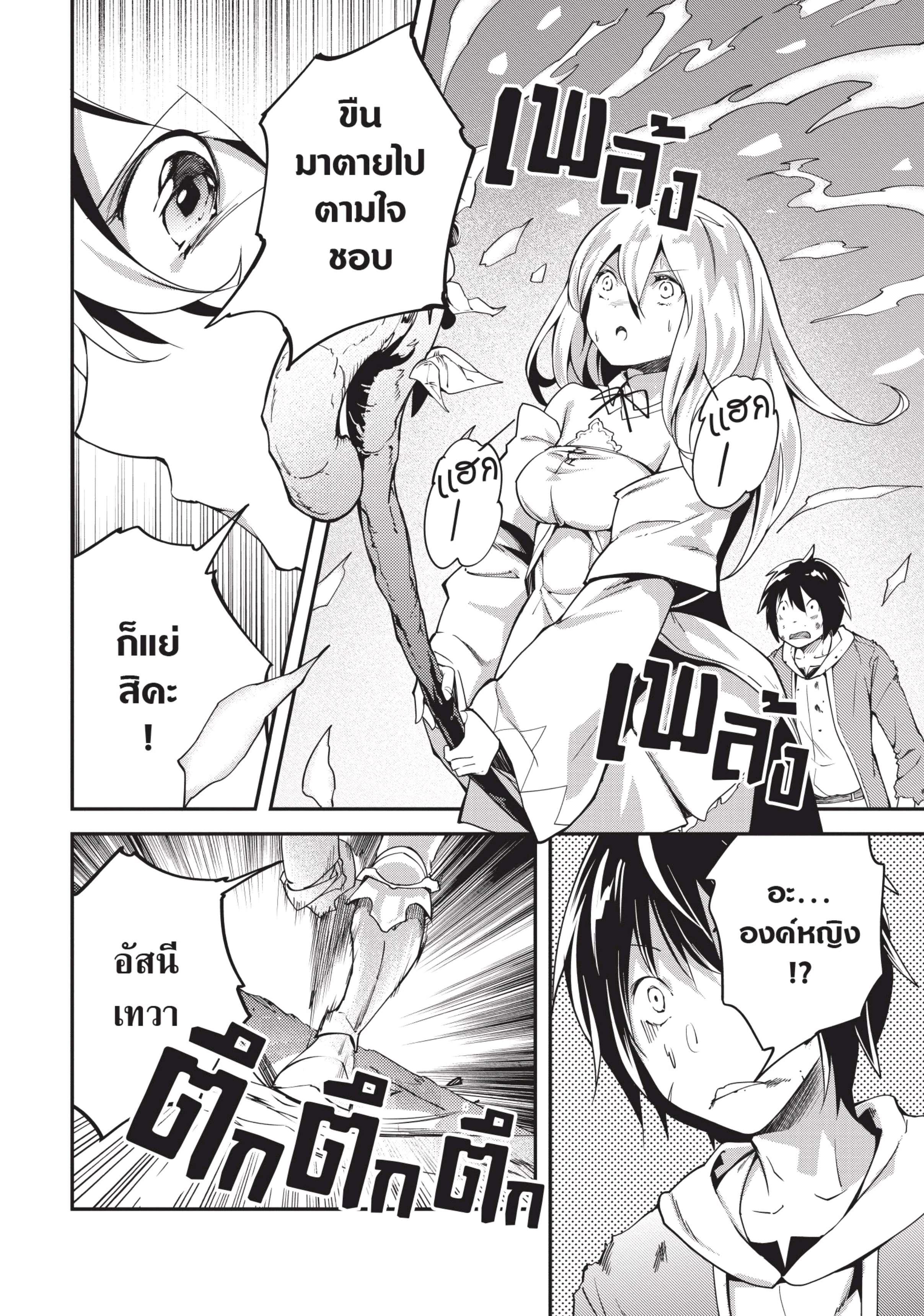 Manga-lc-com อ่านมังงะ อ่านการ์ตูน ออนไลน์ ฟรี Lv999 no Murabito ชาวบ้าน LV999 ตอนที่ 1 2 3 4 5 6 7 8 9 10 11 12 13 14 ฟรี ไม่มีโฆษณา Manga-lc - อ่าน มังงะ อ่าน การ์ตูน ออนไลน์ อ่านมังงะ ฟรี