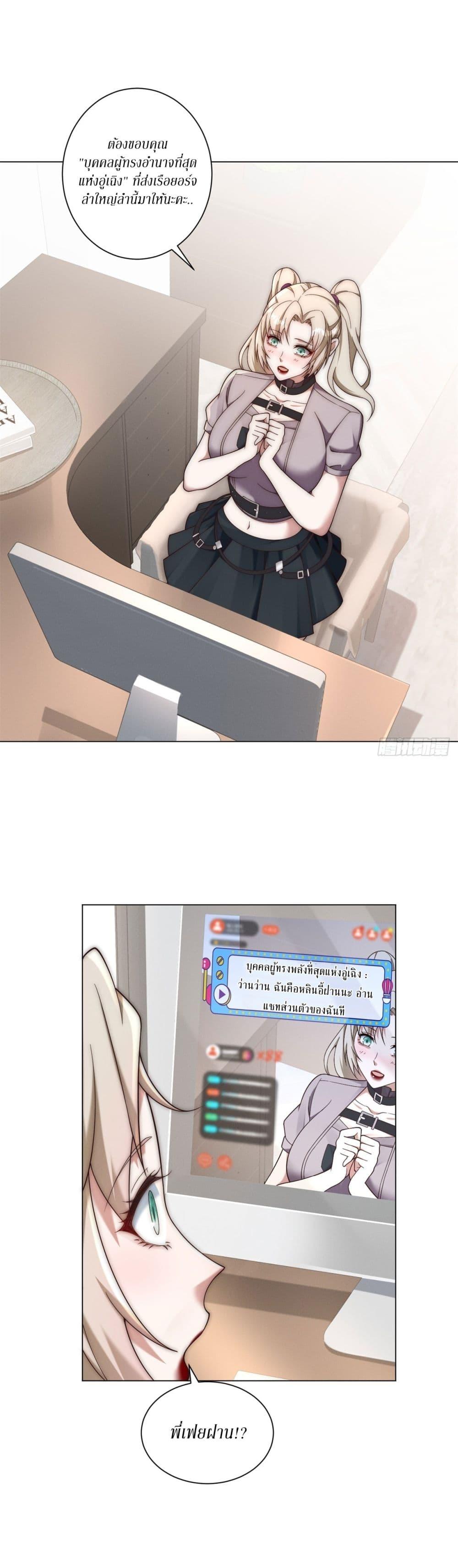 Manga-lc-com อ่านมังงะ อ่านการ์ตูน ออนไลน์ ฟรี Dominating With the Price Collapse System ตอนที่ 1 2 3 4 5 6 7 8 9 10 11 12 13 14 ฟรี ไม่มีโฆษณา Manga-lc - อ่าน มังงะ อ่าน การ์ตูน ออนไลน์ อ่านมังงะ ฟรี