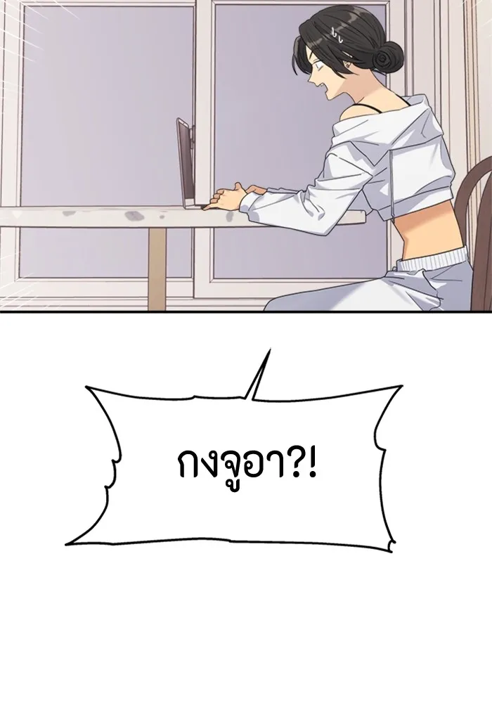 Couple Breaker ตอนที่ 4 รูปที่ 67