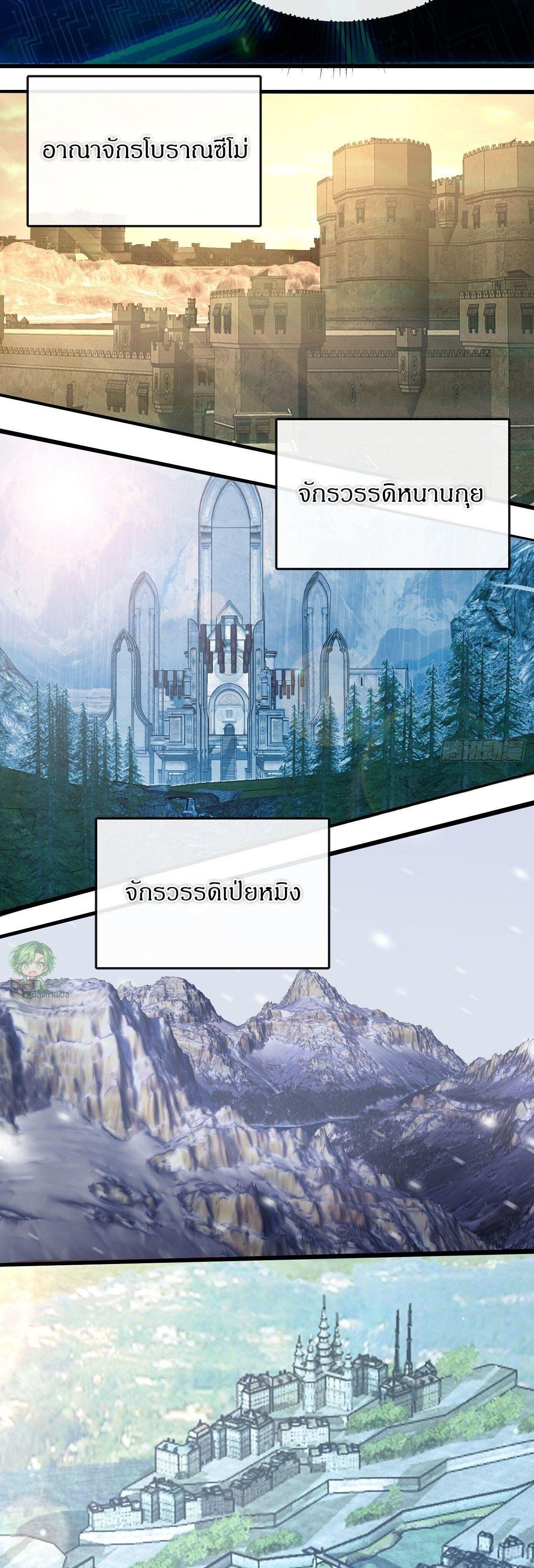 Manga-lc-com อ่านมังงะ อ่านการ์ตูน ออนไลน์ ฟรี Lord of Summons! Sudden Mutation ตอนที่ 1 2 3 4 5 6 7 8 9 10 11 12 13 14 ฟรี ไม่มีโฆษณา Manga-lc - อ่าน มังงะ อ่าน การ์ตูน ออนไลน์ อ่านมังงะ ฟรี