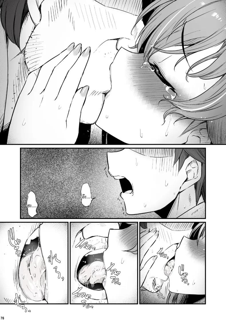 Doujin-Lc- อ่าน โดจิน มังฮวา เกาหลี ญี่ปุ่น จีน แปลไทย เรื่องเลวร้ายในห้องเตรียมเคมี (Piro) ตอนที่ 1 2 3 4 5 6 7 8 9 10 11 12 13 14 ฟรี ไม่มีโฆษณา อ่าน โดจิน Manhwa เกาหลี ญี่ปุ่น จีน เรามีครบ คัดมาให้เน้นๆ โดจิน 18+ รับประกันความฟินโดย  Doujin Lc