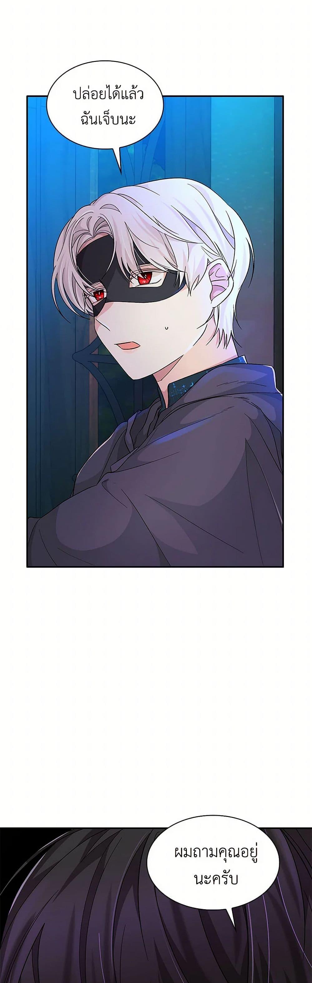 Manga-lc-com อ่านมังงะ อ่านการ์ตูน ออนไลน์ ฟรี Villains Behind the Curtains ตอนที่ 1 2 3 4 5 6 7 8 9 10 11 12 13 14 ฟรี ไม่มีโฆษณา Manga-lc - อ่าน มังงะ อ่าน การ์ตูน ออนไลน์ อ่านมังงะ ฟรี