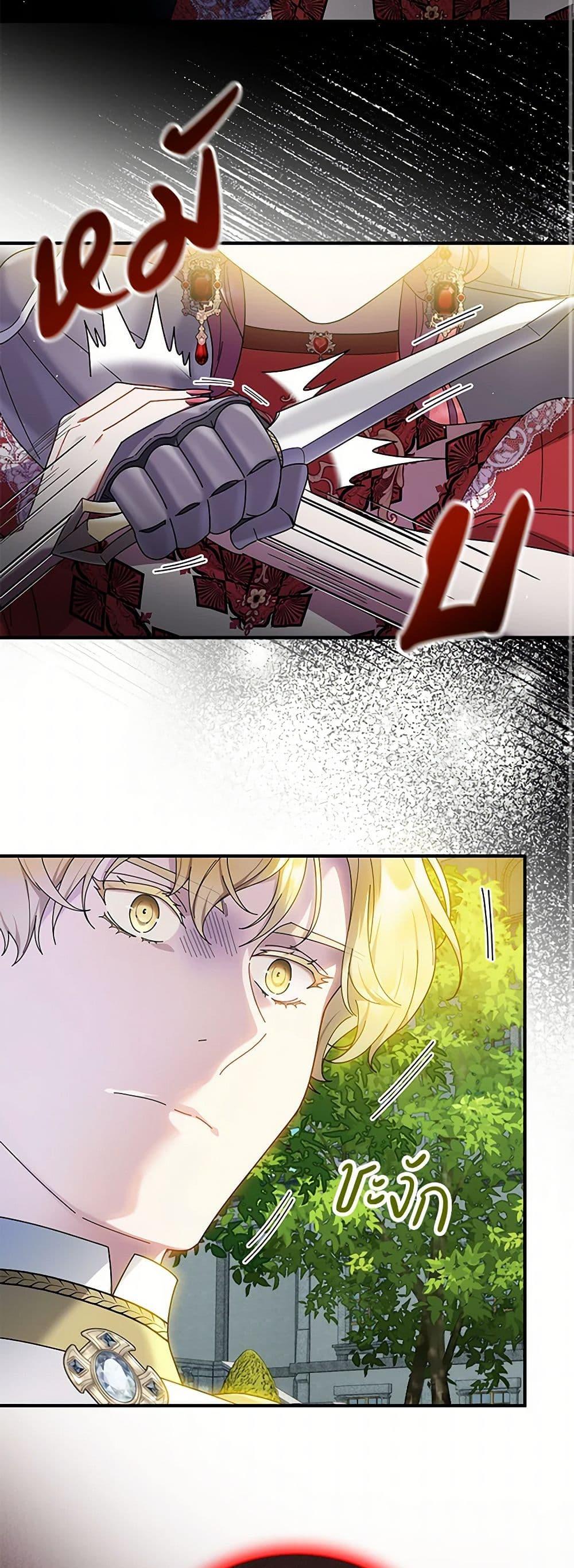 Manga-lc-com อ่านมังงะ อ่านการ์ตูน ออนไลน์ ฟรี Golden Light Gratia, The Child Loved By God ตอนที่ 1 2 3 4 5 6 7 8 9 10 11 12 13 14 ฟรี ไม่มีโฆษณา Manga-lc - อ่าน มังงะ อ่าน การ์ตูน ออนไลน์ อ่านมังงะ ฟรี