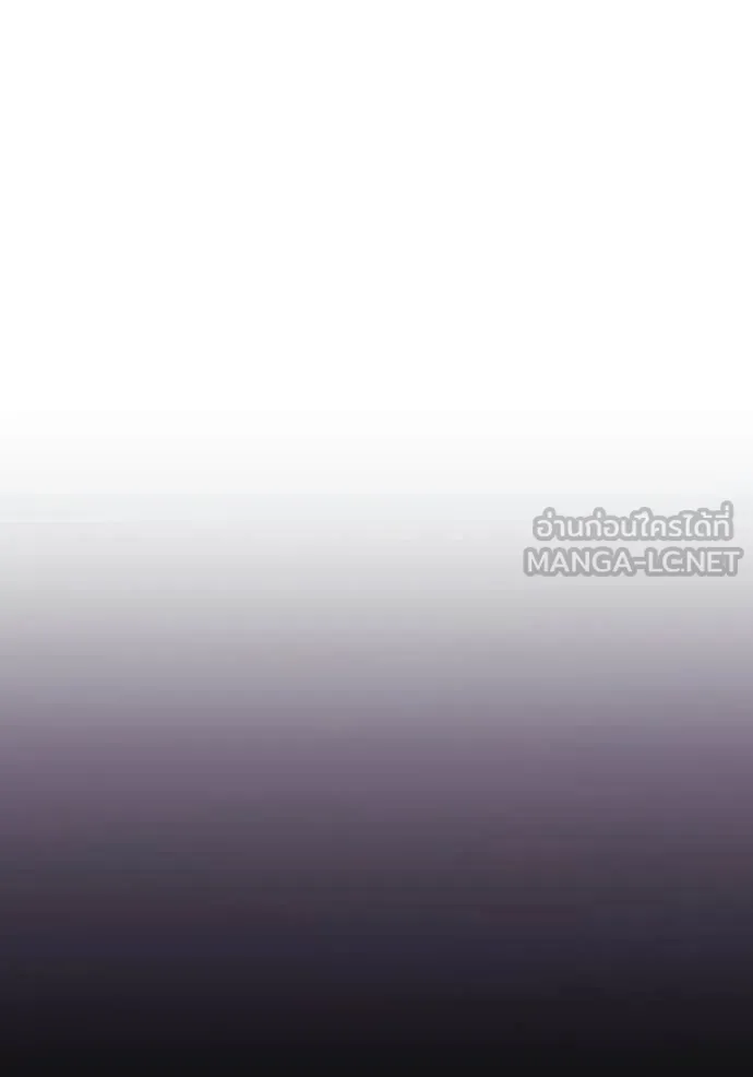 ชาตินี้น้องขอ ตอนที่ 184 รูปที่ 55