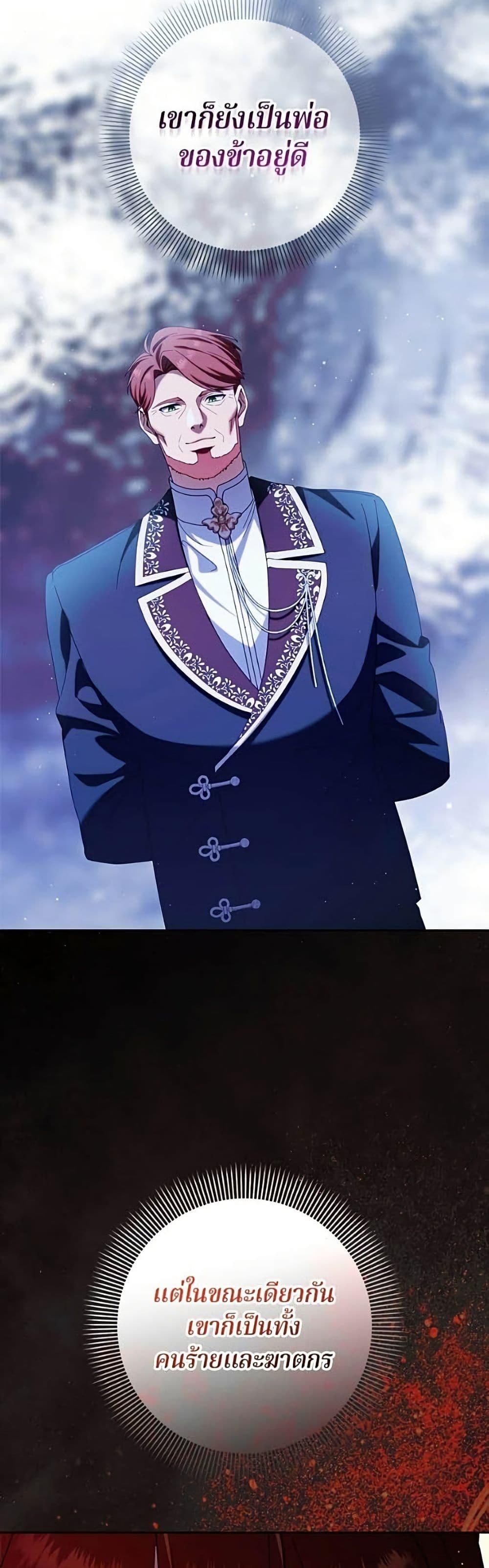 Manga-lc-com อ่านมังงะ อ่านการ์ตูน ออนไลน์ ฟรี I’m a Villainess, but I Won’t Live Like One ตอนที่ 1 2 3 4 5 6 7 8 9 10 11 12 13 14 ฟรี ไม่มีโฆษณา Manga-lc - อ่าน มังงะ อ่าน การ์ตูน ออนไลน์ อ่านมังงะ ฟรี