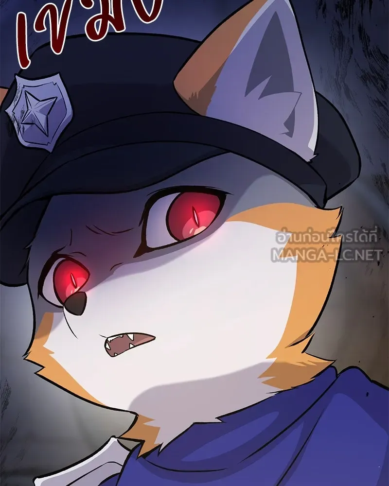 ปลูกผักพิชิตหอคอย ตอนที่ 20 รูปที่ 60