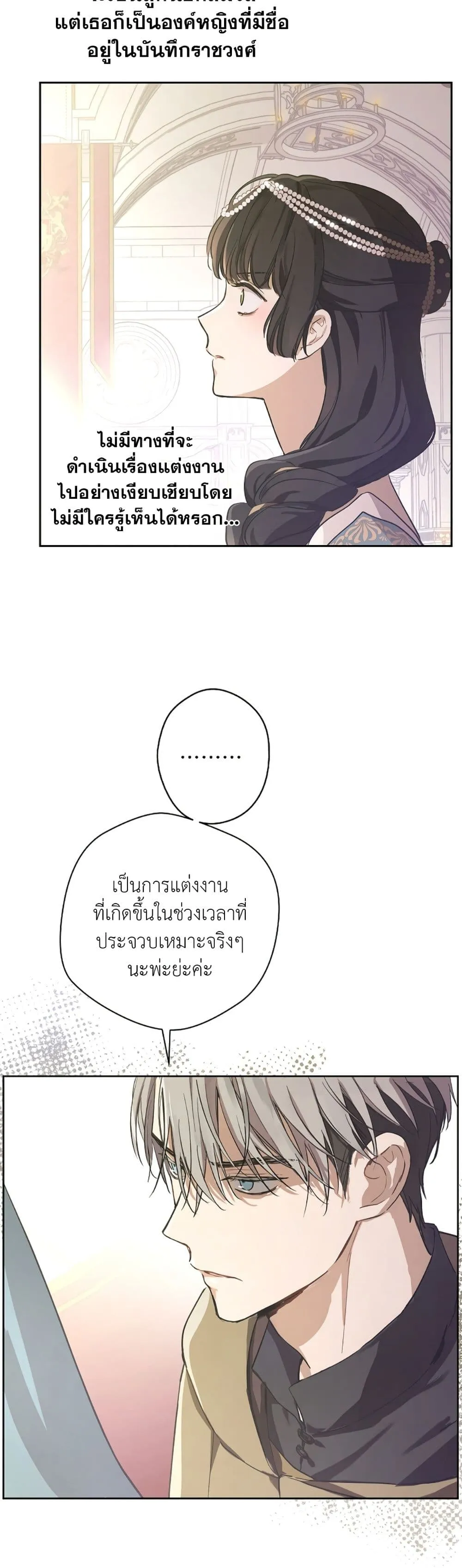 Manga-lc-com อ่านมังงะ อ่านการ์ตูน ออนไลน์ ฟรี The Forgotten Field ตอนที่ 1 2 3 4 5 6 7 8 9 10 11 12 13 14 ฟรี ไม่มีโฆษณา Manga-lc - อ่าน มังงะ อ่าน การ์ตูน ออนไลน์ อ่านมังงะ ฟรี