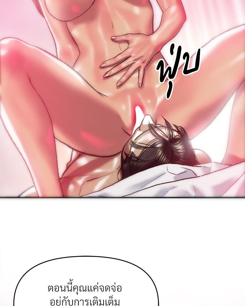 Doujin-Lc- อ่าน โดจิน มังฮวา เกาหลี ญี่ปุ่น จีน แปลไทย เมืองกระหายรัก ตอนที่ 1 2 3 4 5 6 7 8 9 10 11 12 13 14 ฟรี ไม่มีโฆษณา อ่าน โดจิน Manhwa เกาหลี ญี่ปุ่น จีน เรามีครบ คัดมาให้เน้นๆ โดจิน 18+ รับประกันความฟินโดย  Doujin Lc